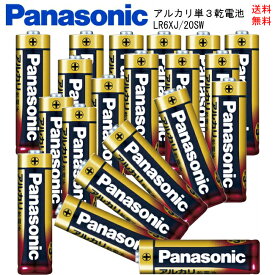 パナソニック アルカリ 単3 乾電池 LR6XJ20SW 送料無料 20本パック クリックポスト 10年保存可能 液漏れ防止製法 お買得パック 防災 電池式おもちゃ リモコン 新生活 充電不要 すぐ使える 台風 停電 避難 予備 地震 Panasonic 金パナ