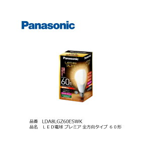 Lda8l G Z60e S Wの通販 価格比較 価格 Com Lda8l G Z60e S Wの通販 価格比較 価格 Com