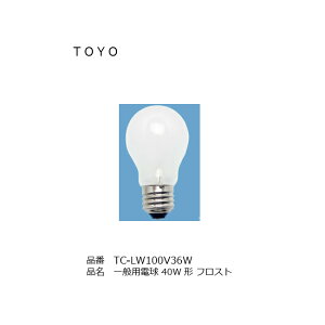 mʏ ʗpd PS55 E26 LW100V36W  E26 PS55 40W` tXg mCebN d VJ ƒp _ECg X܏Ɩ