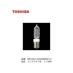 KR100/110V68WXE17 TOSHIBA ~jNX T` 10%ߓd݌v 75W`  E17 KTNvg ֕i X܏Ɩ _ECg X|bgCg