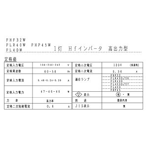 pi\jbN FZ32198946MW HfCo[^ 1 o͌^ Kv FHF32 FLR40S/36 FLR40S FL40SS/37 FL40S FHP45 i͓d 100-200-242V ig 50/60Hz i͓d0.48-0.24-0.20A i͓d 47-46-46W 