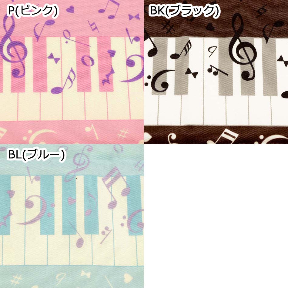 生地 1ｍ単位 オックス ピアノボーダー MOWF-137 布 KIYOHARA お気に入りシリーズ 音符 _r2d Fabric  House Iseki