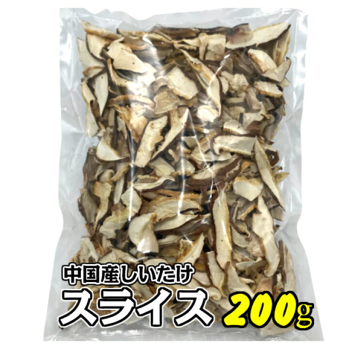 干ししいたけ  無農薬 西日本産 しいたけ  最大92%OFFクーポン 干し椎茸 国産  スライス 150g 原木栽培
