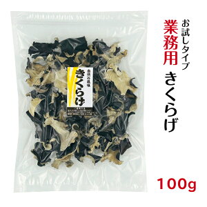 Ɩp  炰 100g z[3-5cm Y `bNtܖ؎ LNQ 炰炰 r^~D H@