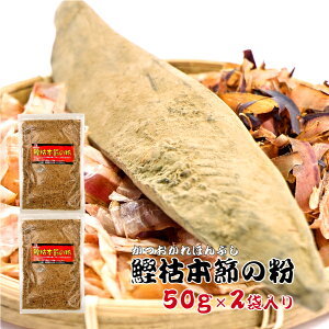Y  ͖{߂̕ 50g×2ܓ芏    Ԃ т̂ т̂Ƃ ɂ̋ [  ₭ H ӂ肩 X` ݂`