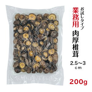 ő Ɩp  2.5-3cm 200g ^Cv Y(  ő  ő   )