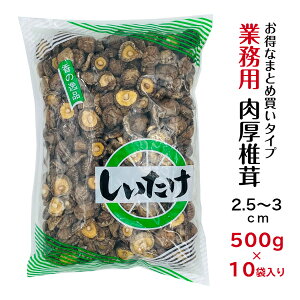 ő Ɩp  2.5-3cm 500g×10ܓ v5kg Y(  ő  ő   500g )