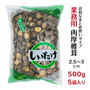 ő Ɩp  2.5-3cm 500g×5ܓ Y(  ő  ő   500g )