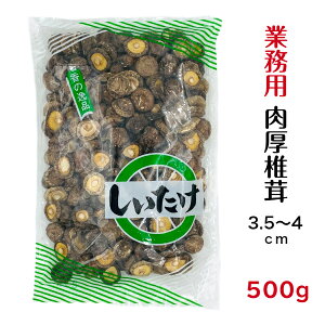 ő Ɩp  3.5-4cm 500g Y(  ő  ő   )