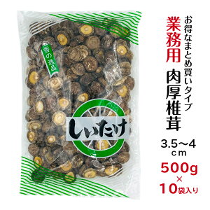 ő Ɩp  3.5-4cm 500g×10ܓ v5kg Y(  ő  ő   500g )