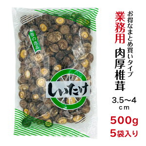 ő Ɩp  3.5-4cm 500g×5ܓ v2.5kg Y(  ő  ő   500g )