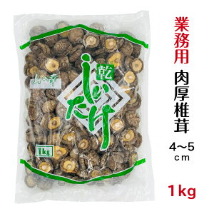ő Ɩp  4-5cm 1kg Y(  ő   ő  )