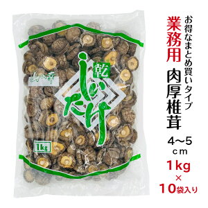 ő Ɩp  4-5cm 1kg×10ܓ yXܗlzv10kg Y(  ő  ő   1kg )