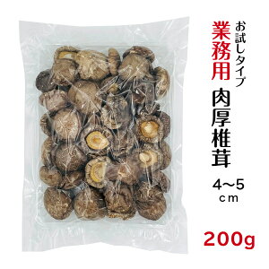 ő Ɩp  4-5cm 200g ^Cv Y(  ő  ő   )