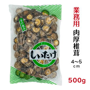 ő Ɩp  4-5cm 500g Y(  ő  ő   )