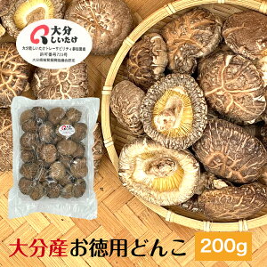 乾燥 しいたけの人気商品 通販 価格比較 価格 Com