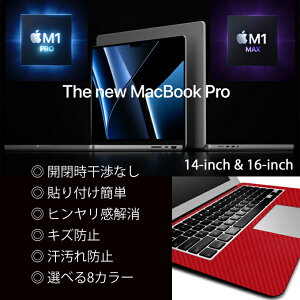 MacBook Pro M1 Pro/Max 14/16C`i2021j̃p[Xg̎芾AAqɉIyJ[{v~AXLV[zyJ[{bhz