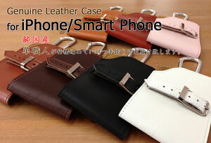 �v�E�l�ސ��I�����iPhone/�X�}�z�p�����{�v�P�[�X�yGenuine Leather Case for iPhone/Smart Phone�z�yiPhone/�X�}�z�p�����{�v�J�o�[�z�yXperia/Galaxy/Aquos/Arrows�z