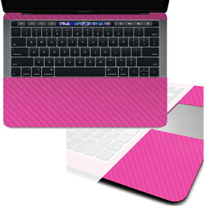 MacBook Pro with Touch Barのパームレストの手汗汚れ、傷、ヒンヤリ感をお洒落に解決!【13インチ カーボン調プレミアムスキンシール】【カーボンピンク】
