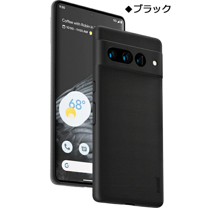 楽天市場】【memumi】Google Pixel7/Pixel7 Pro/Pixel 7a用極薄ケース