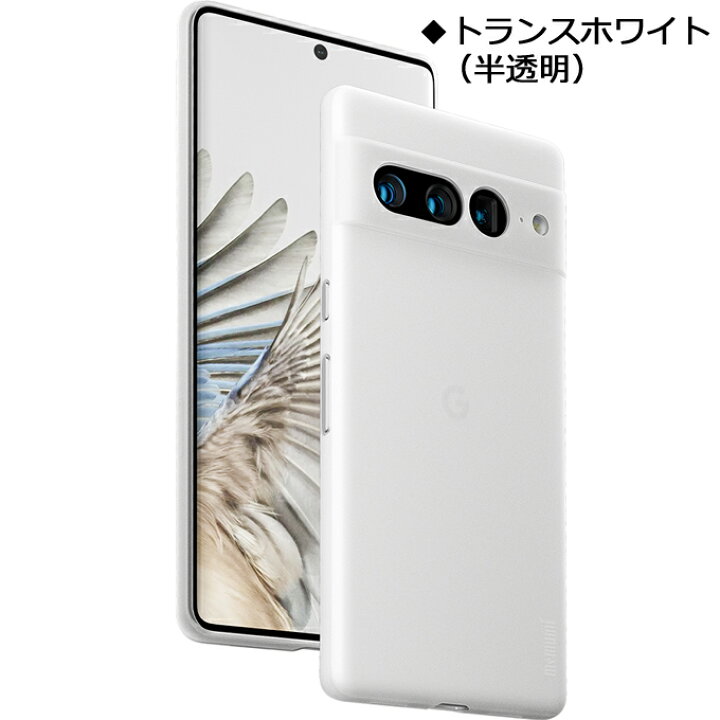 楽天市場】【memumi】Google Pixel7/Pixel7 Pro/Pixel 7a用極薄ケース