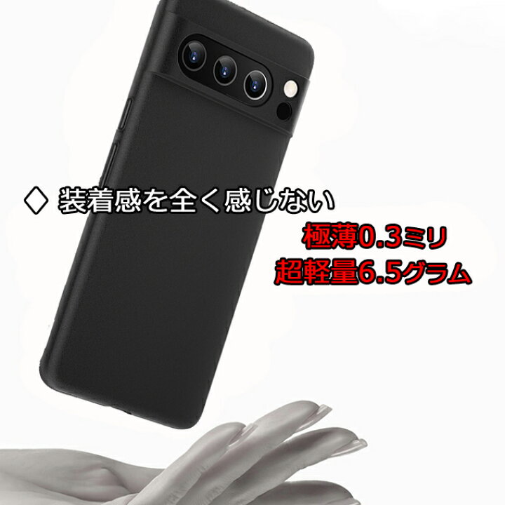 楽天市場】【memumi】Google Pixel7/Pixel7 Pro/Pixel 7a用極薄ケース