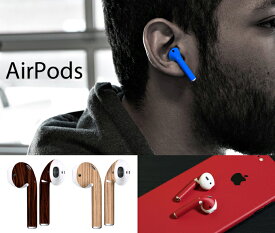 AirPods ケースより外観を美しく上品に！【AirPods プレミアムスキンシール ウッドタイプ】【3M社ダイノックシート使用】【RCP】