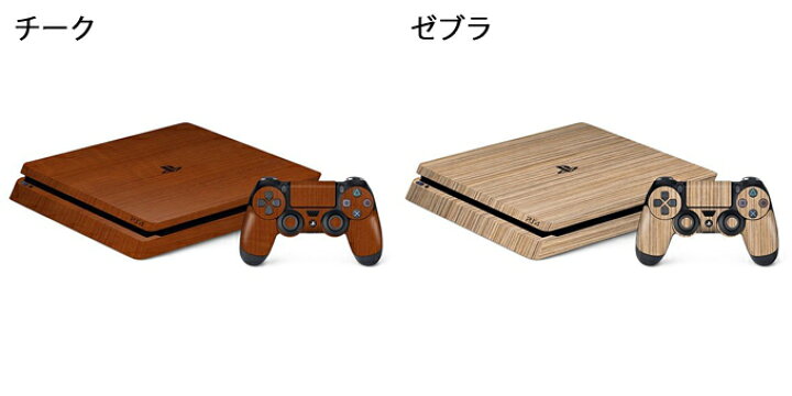 楽天市場】Sony PS4 Slim CUH-2000 ケースより外観を美しく上品に 