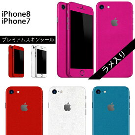 楽天市場 アップルロゴ Iphone 6 ケース アルミの通販