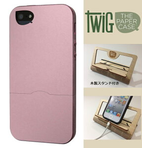 �yFSC�F�؁z�yTwig�ziPhone SE/5/5S �E�b�h�P�[�X�y2tone Pink�z�yTwig Case ���{���㗝�X�z�y�Đ��؍ރP�[�X�z�yiPhone SE/5/5S ���T�C�N���E�b�h�P�[�X�z�yRCP�z�y10P23Apr16�z