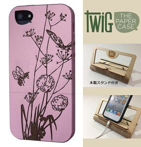 �yFSC�F�؁z�yTwig�ziPhone SE/5/5S �E�b�h�P�[�X�yBeeutiful-Pink�z�yTwig Case ���{���㗝�X�z�y�Đ��؍ރP�[�X�z�yiPhone SE/5/5S ���T�C�N���E�b�h�P�[�X�z�yRCP�z�y10P23Apr16�z