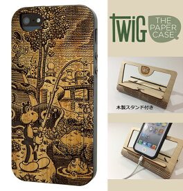 【FSC認証】【Twig】iPhone SE/5/5S ウッドケース【Frank in the Tempest : Frank-Bamboo】【Twig Case 日本総代理店】【再生木材ケース】【iPhone SE/5/5S リサイクルウッドケース】【RCP】【10P23Apr16】