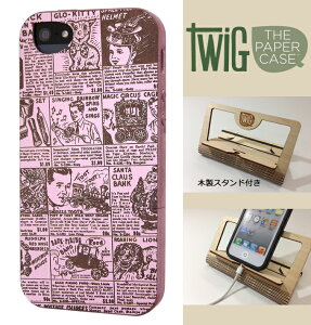 �yFSC�F�؁z�yTwig�ziPhone SE/5/5S �E�b�h�P�[�X�yToot Toot-Pink�z�yTwig Case ���{���㗝�X�z�y�Đ��؍ރP�[�X�z�yiPhone SE/5/5S ���T�C�N���E�b�h�P�[�X�z�yRCP�z�y10P23Apr16�z