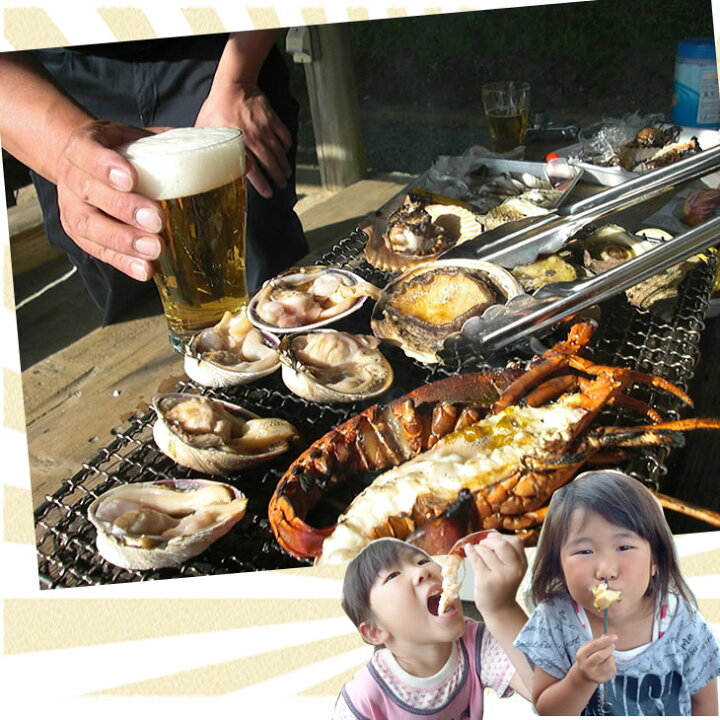 楽天市場 たっぷり海の幸を堪能 アワビ付海鮮ｂｂｑセット アワビ4個サザエ4個大アサリ4個 魚介類 まるか水産楽天市場店