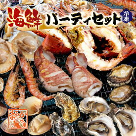 海鮮バーベキュー パーティセット 伊勢海老M2 有頭海老5 ホタテ5 イカ2 はまぐり5 牡蠣10 あわび串3 [冷凍BBQ]