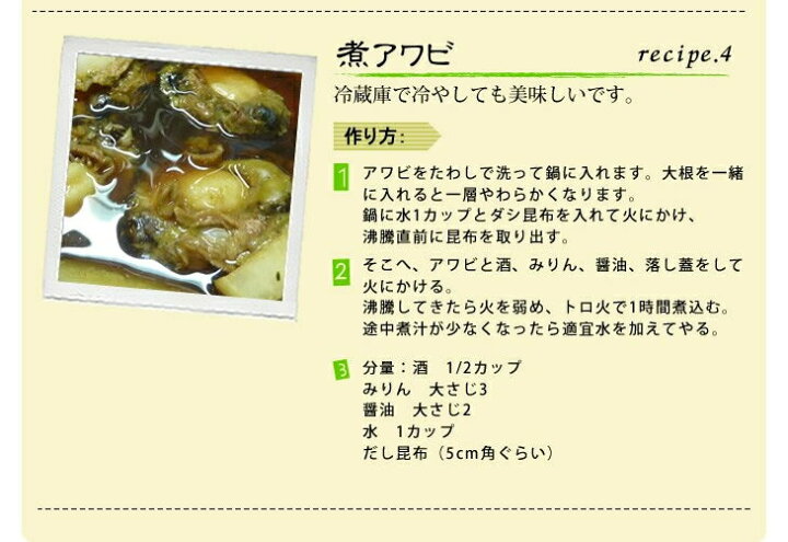 楽天市場 絆あわび 天然黒赤あわびのつがいセット sサイズ 各130g 170g あわび まるか水産楽天市場店 楽天市場 絆あわび 天然黒赤あわびのつがいセット sサイズ 各130g 170g あわび まるか水産楽天市場店