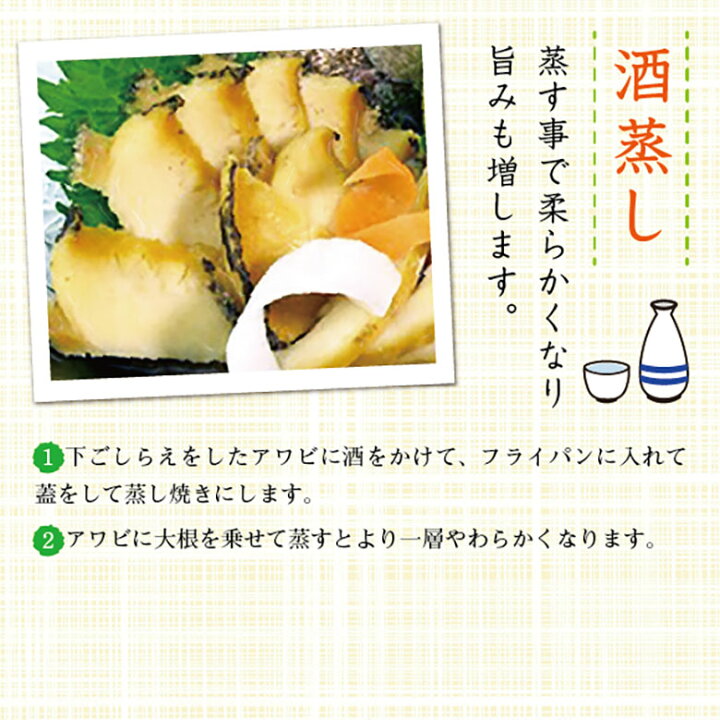 楽天市場 絆あわび 天然黒赤あわびのつがいセット ｍサイズ 各180ｇ 230ｇ あわび まるか水産楽天市場店