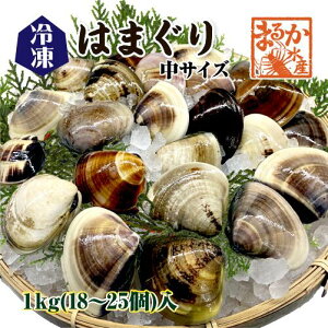 �Ⓚ �͂܂��� ���T�C�Y 40�`60g�i18�`25��/kg�j[�͂܂���]