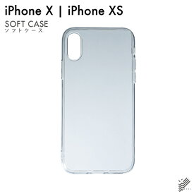 即日出荷 iPhone X/XS/Apple用 無地ケース （ソフトTPUクリア） クリアケース iphone x iphone xs ケース 手帳型 フィルム simフリー カバー クリアケース 送料無料