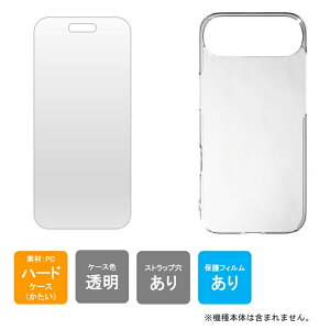 o یtBZbg iPhone Air P[X iPhone Air Jo[ iPhone Air tB ACtHGA[ P[X iPhone17air Jo[ iPhone17air tB { ی PC n[hP[X n[hJo[ X}z