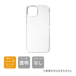 o iPhone14 (6.1C`) in[hP[Xj iphone 14 P[X iphone 14 { ی iphone 14 Jo[ iphone 14 X}zP[X iphone 14 X}zJo[ iphone 14 tB 