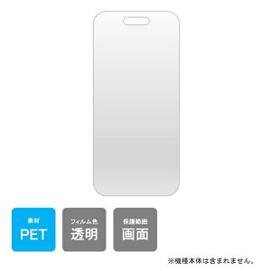 o یtB iPhone16 tB iPhone16tB ACtH16 tB ACtH[16 tB PET  ^ y  NA {  ی tB  یV[g یV[ 