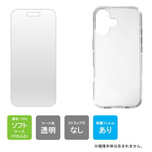 o یtBZbg iPhone 17 P[X iPhone 17 Jo[ iPhone 17 tB ACtH17 P[X ACtH17 Jo[ ACtH17 tB { ی TPU \tgP[X \tgJo[ X}