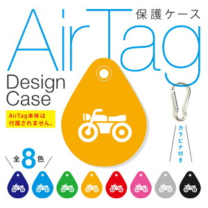 �J���r�i�t�� AirTag �G�A�^�O �f�U�C�� �ی�P�[�X �o�C�N �G�A�^�O �P�[�X PU���U�[ PU���U�[�P�[�X AirTag �p �����h�~ �J���r�i �o�b�N�� �ی�J�o�[ �J�o�[ �����h�~ Air Tag �P�[�X �ی�P�[�X