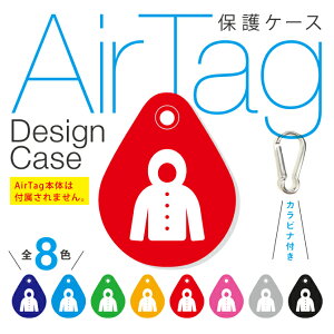 Jrit AirTag GA^O fUC یP[X WPbg/EFA/㒅 GA^O P[X PUU[ PUU[P[X AirTag p h~ Jri obN یJo[ Jo[ h~ Air Tag 