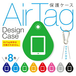 Jrit AirTag GA^O fUC یP[X ^ubg/^ubg^[ GA^O P[X PUU[ PUU[P[X AirTag p h~ Jri obN یJo[ Jo[ h~ Ai