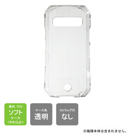 即日出荷 TORQUE G06 KYG03 ケース TORQUE G06 KYG03 カバー トルクG06 ケース トルクG06 カバー トルクG06 本体 保護 TPU ソフトケース ソフトカバー 送料無料