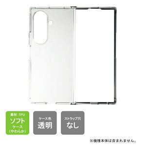 Galaxy Z Fold8 Ultra SCG39 SC-56G SM-F976Z SM-F976C SM-F976Q �����o�� �\�t�g �P�[�X �J�o�[ �N���A TPU �{�� �ی� ��������