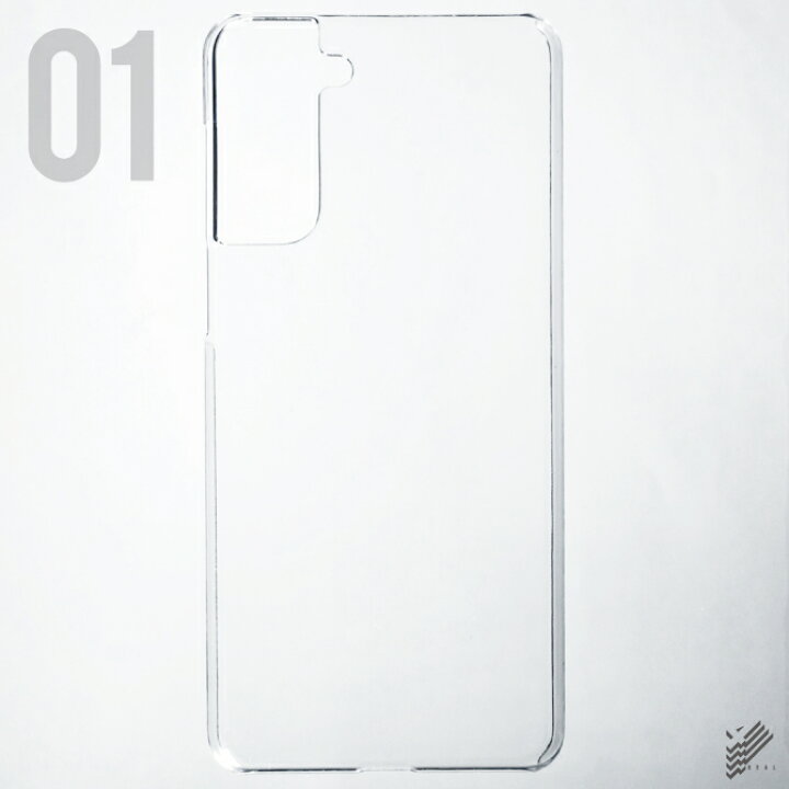 楽天市場】即日出荷 保護フィルムセット Galaxy S21+ 5G SCG10/au 無地  