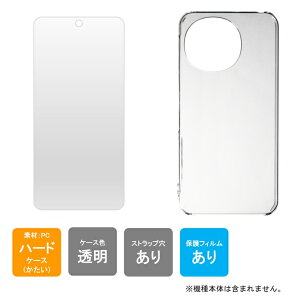 o P[X Jo[ یtBZbg au SHG14 AQUOS sense9 docomo SH-53E AQUOS sense9 softbank A405SH AQUOS sense9 yVoC SIMt[ SH-M29 AQUOS sense9 nP[X NA \tgP[X  یV[